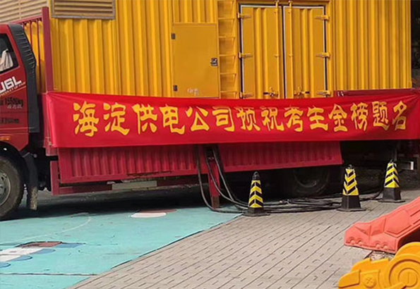发电车租赁的优势有哪些